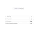 Поцелуи на хлебе — фото, картинка — 1