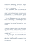 Поцелуи на хлебе — фото, картинка — 11