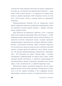 Поцелуи на хлебе — фото, картинка — 12