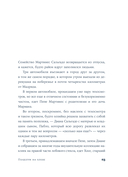 Поцелуи на хлебе — фото, картинка — 17