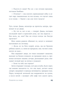 Поцелуи на хлебе — фото, картинка — 19