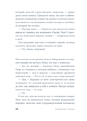 Поцелуи на хлебе — фото, картинка — 20