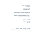 Поцелуи на хлебе — фото, картинка — 3