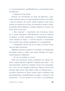 Поцелуи на хлебе — фото, картинка — 21