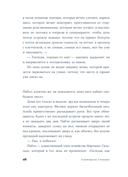 Поцелуи на хлебе — фото, картинка — 22