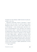 Поцелуи на хлебе — фото, картинка — 25