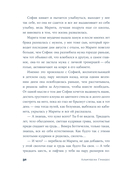 Поцелуи на хлебе — фото, картинка — 26