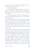 Поцелуи на хлебе — фото, картинка — 27