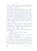 Поцелуи на хлебе — фото, картинка — 28