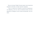 Поцелуи на хлебе — фото, картинка — 30