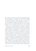 Поцелуи на хлебе — фото, картинка — 5