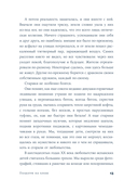 Поцелуи на хлебе — фото, картинка — 7