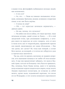 Поцелуи на хлебе — фото, картинка — 8