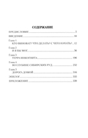 Наталья Фонвизина – любить, прощать и жить ради других — фото, картинка — 1