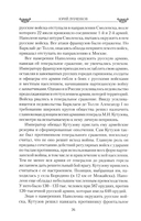 Наталья Фонвизина – любить, прощать и жить ради других — фото, картинка — 15