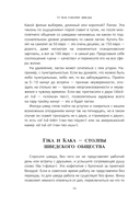 О чем говорят шведы. Рассказы о жизни современных викингов — фото, картинка — 13