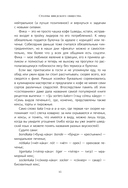 О чем говорят шведы. Рассказы о жизни современных викингов — фото, картинка — 14