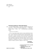 О чем говорят шведы. Рассказы о жизни современных викингов — фото, картинка — 3