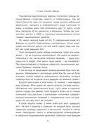 О чем говорят шведы. Рассказы о жизни современных викингов — фото, картинка — 7