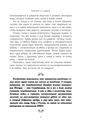 О чем говорят шведы. Рассказы о жизни современных викингов — фото, картинка — 8