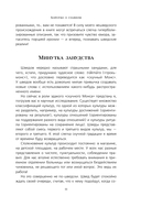 О чем говорят шведы. Рассказы о жизни современных викингов — фото, картинка — 10