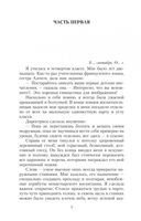 Королёк – птичка певчая — фото, картинка — 1