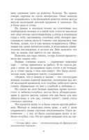 Королёк – птичка певчая — фото, картинка — 2