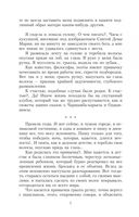 Королёк – птичка певчая — фото, картинка — 3