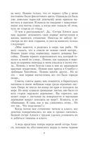 Королёк – птичка певчая — фото, картинка — 4