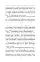 Королёк – птичка певчая — фото, картинка — 5