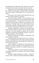 Как бы тебе объяснить... Находим нужные слова для разговора с детьми — фото, картинка — 23