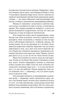 Как бы тебе объяснить... Находим нужные слова для разговора с детьми — фото, картинка — 27