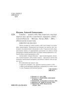 Главное – ценить себя — фото, картинка — 3