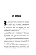 Главное – ценить себя — фото, картинка — 4