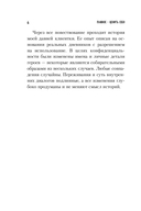 Главное – ценить себя — фото, картинка — 5