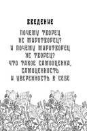 Главное – ценить себя — фото, картинка — 8