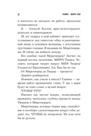 Главное – ценить себя — фото, картинка — 10