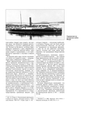 Первые миноносцы Франции. 