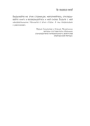 Неидеальные или блогеры тоже плачут — фото, картинка — 11