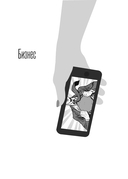 Неидеальные или блогеры тоже плачут — фото, картинка — 12