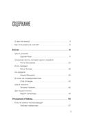 Неидеальные или блогеры тоже плачут — фото, картинка — 4