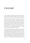 Неидеальные или блогеры тоже плачут — фото, картинка — 7