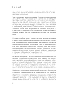 Неидеальные или блогеры тоже плачут — фото, картинка — 8