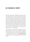 Неидеальные или блогеры тоже плачут — фото, картинка — 10