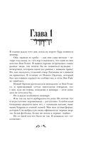 Мертвы, пока светло — фото, картинка — 5