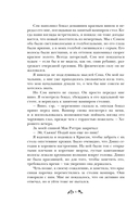 Мертвы, пока светло — фото, картинка — 8