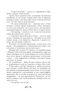 Мертвы, пока светло — фото, картинка — 9