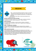 Вода — фото, картинка — 1