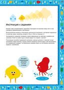 Вода — фото, картинка — 2