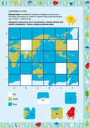 Вода — фото, картинка — 4